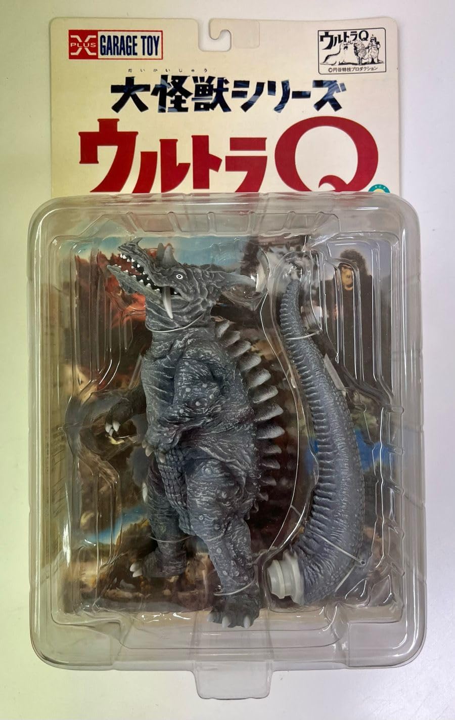 エクスプラス大怪獣シリーズゴメスパゴスモノクロバージョンウルトラQ