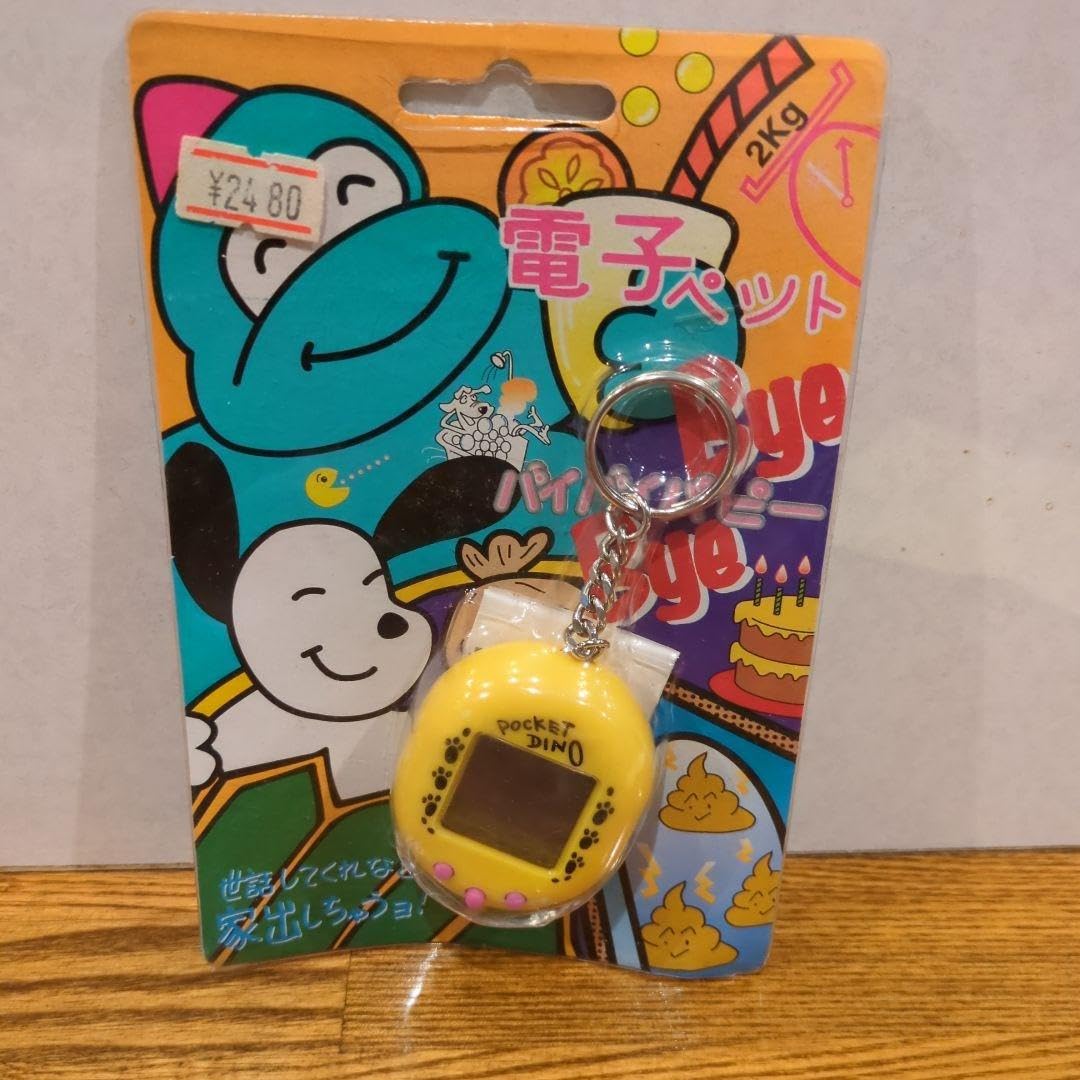 ??????? Electronic Pet Bye Bye Puppy, Period, m77879236083