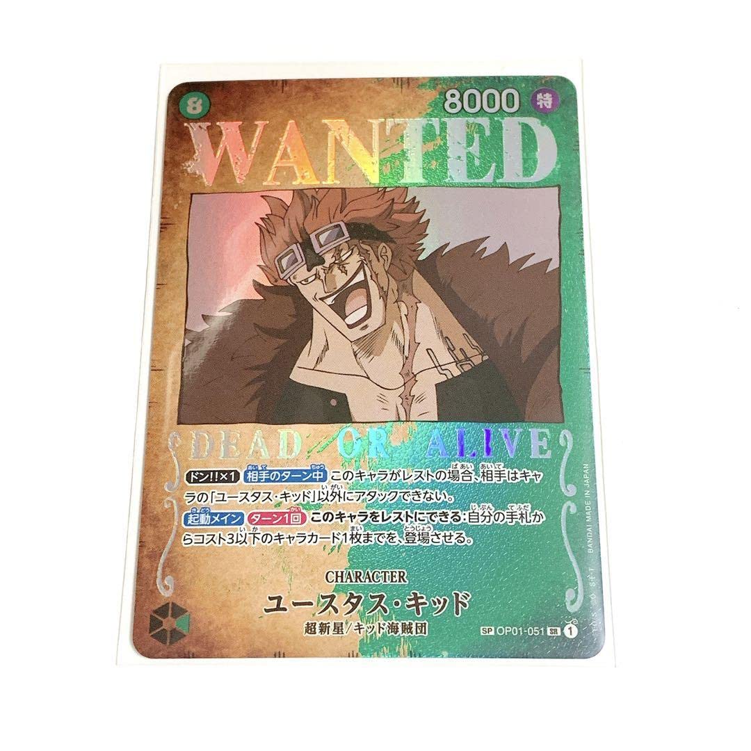 ワンピースカード キッド パラレル sr まとめ売り