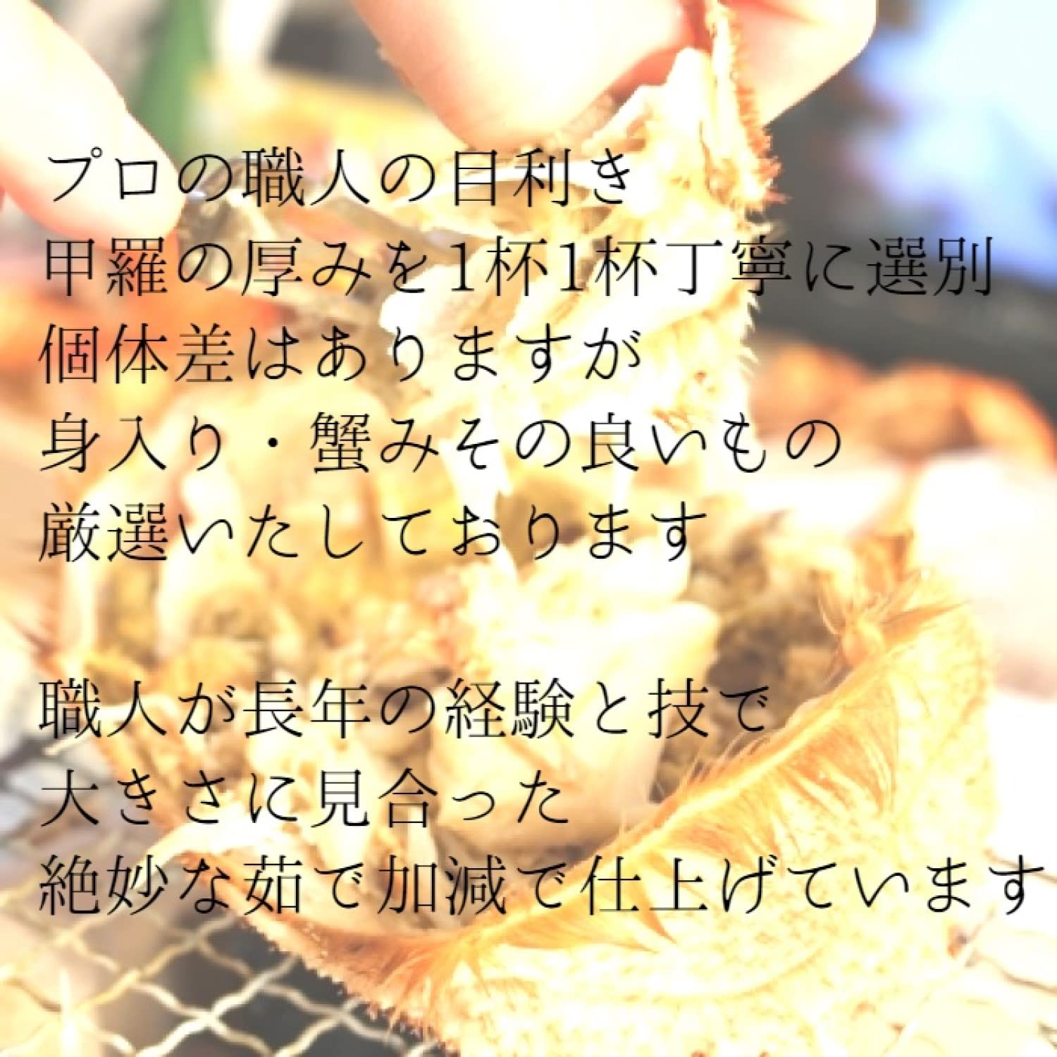 Amazon | 【前田水産】毛蟹 3杯セット（約1kg分） ボイル済み
