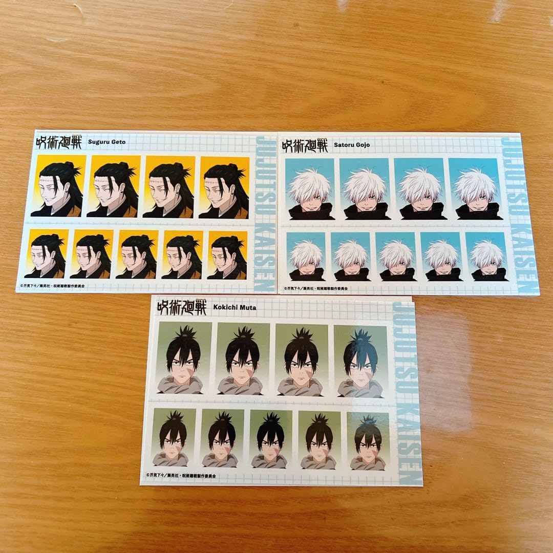 Amazon.co.jp: 証明写真館 6枚セット : ホーム＆キッチン