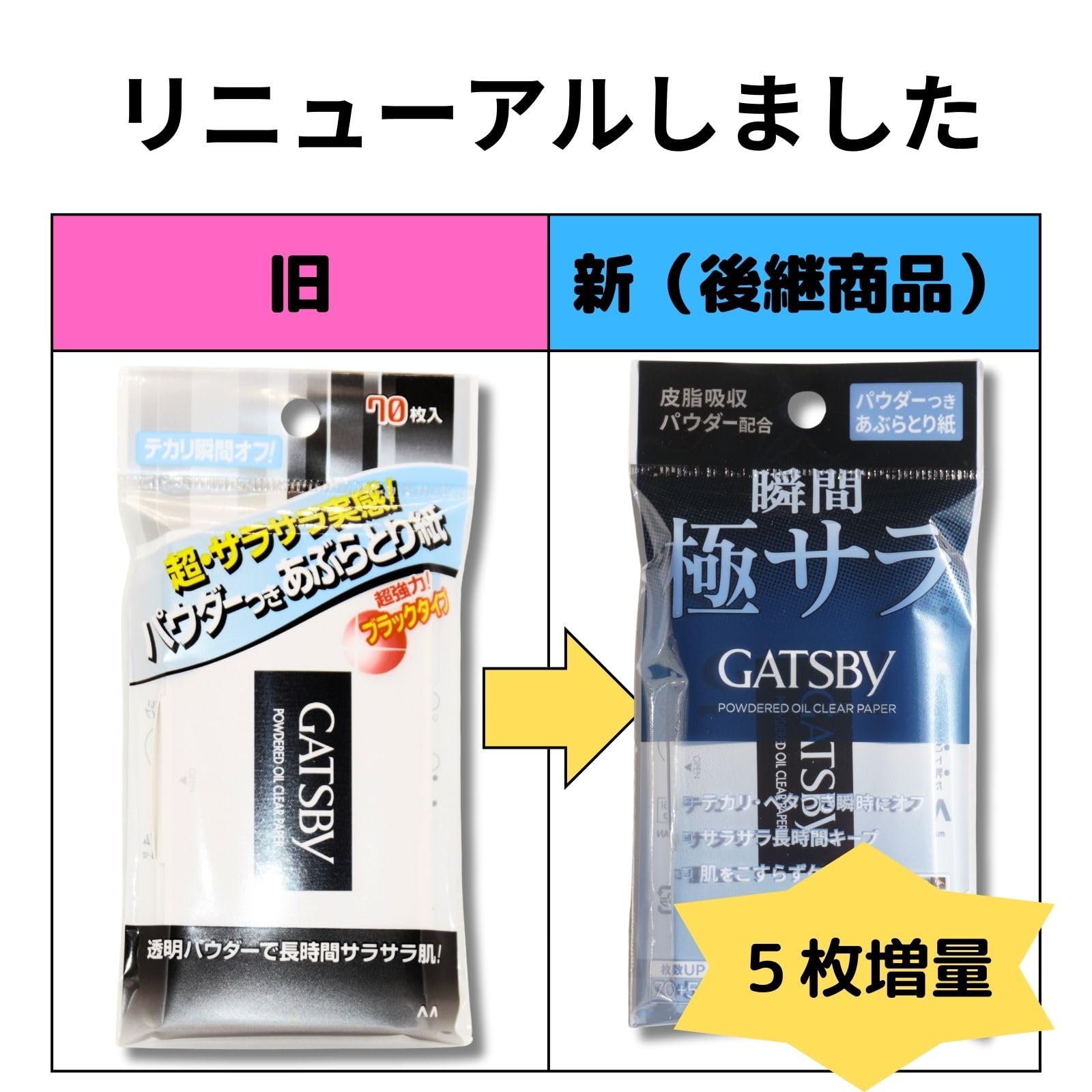 ローズオブヘブン ローズH あぶらとり紙 アブラトリガミ 70枚 10