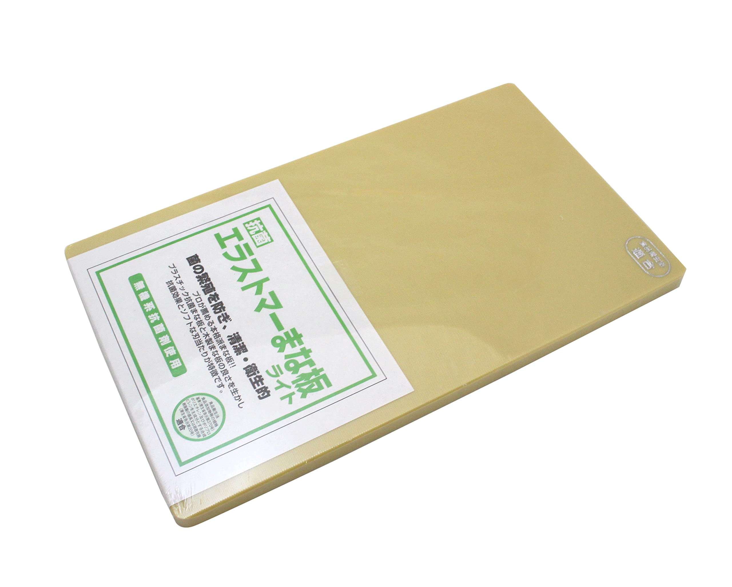 業務用抗菌まな板 Kシリーズ 600×300×20 K-60 まとめ買い10個セット品業務用抗菌まな板 Kシリーズ 600×300×20 K-60