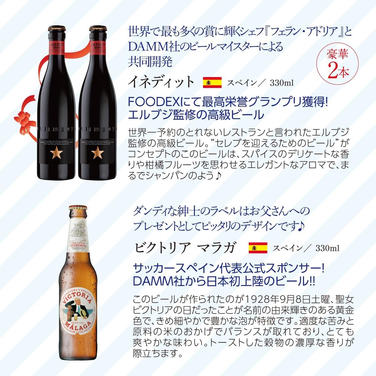 Amazon.co.jp: 訳あり 父の日スリーブ付き 賞味期限2025/10月のものが