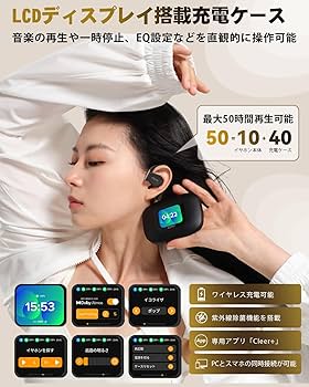 Amazon.co.jp: Cleer ARC 3（Gaming）オープンイヤー ゲームイヤホン