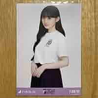 乃木坂46 川﨑桜 川崎桜 10thバスラ 直筆サイン入りユニフォーム Tシャツ 乃木坂46 川﨑桜 川崎桜 10thバスラ 直筆サイン入りユニフォーム