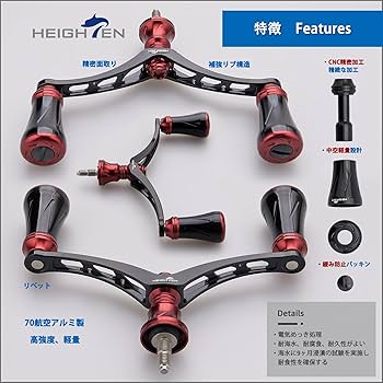 値下✴️高品質✴オススメ✴3.5mm厚95mm✴カスタムハンドル HEIGHTEN V2.0 95mm リール ハンドル 20mm ハンドルノブ 搭載