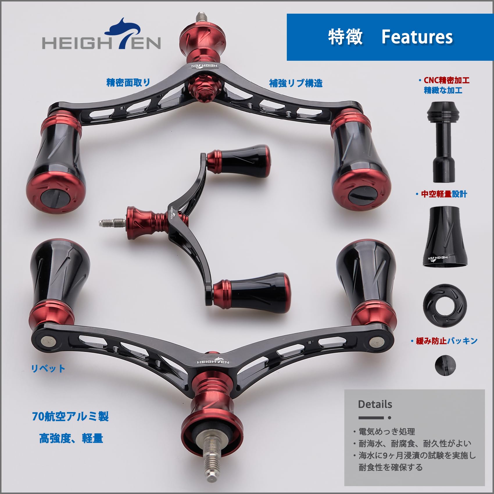 ✴️高品質✴オススメ✴3mm厚85mm or 95mm✴カスタムハンドル Amazon | HEIGHTEN V1.0 95mm リール ハンドル 20mm ハンドル