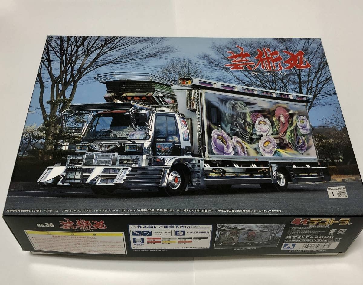 Amazon.co.jp: アオシマ 1/32 4t デコトラ 芸術丸 : おもちゃ