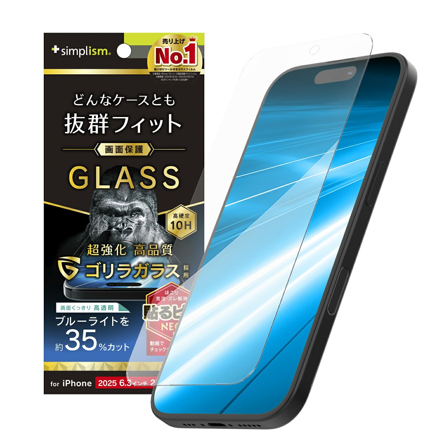 Amazon | Simplism シンプリズム iPhone 17 / 16 Pro ケース干渉しない