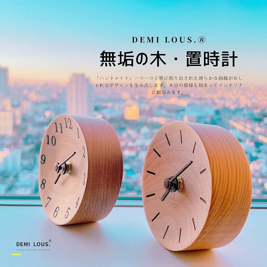 置き時計　木製 71pxT+K9b2L._UF350,350_QL50_.jpg