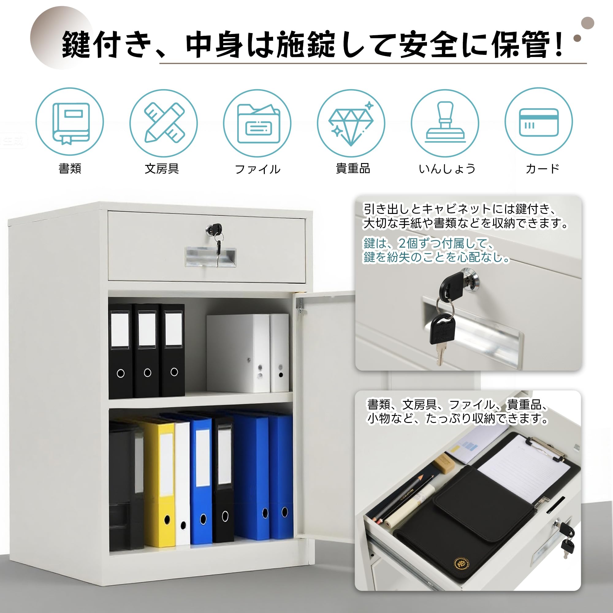 Amazon.co.jp: スチール製デスクワゴン 完成品 鍵付き 引き出し +