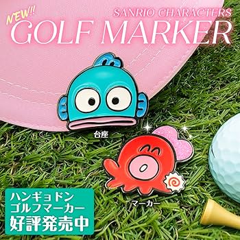 Amazon.co.jp: ハンギョドン ヘッドカバー ドライバー用（460