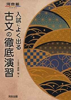 古文講義の実況中継 伊田裕 河合塾専任講師 語学春秋社 古文講義の実況中継 伊田裕 河合塾専任講師 語学春秋社 Amazon.co.jp:
