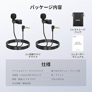 ⑥WRT820+ラベリア / マイク6個 +6連レシーバセット10万円もあり！ ⑥WRT820+ラベリア / マイク6個 +6連レシーバセット10万円もあり