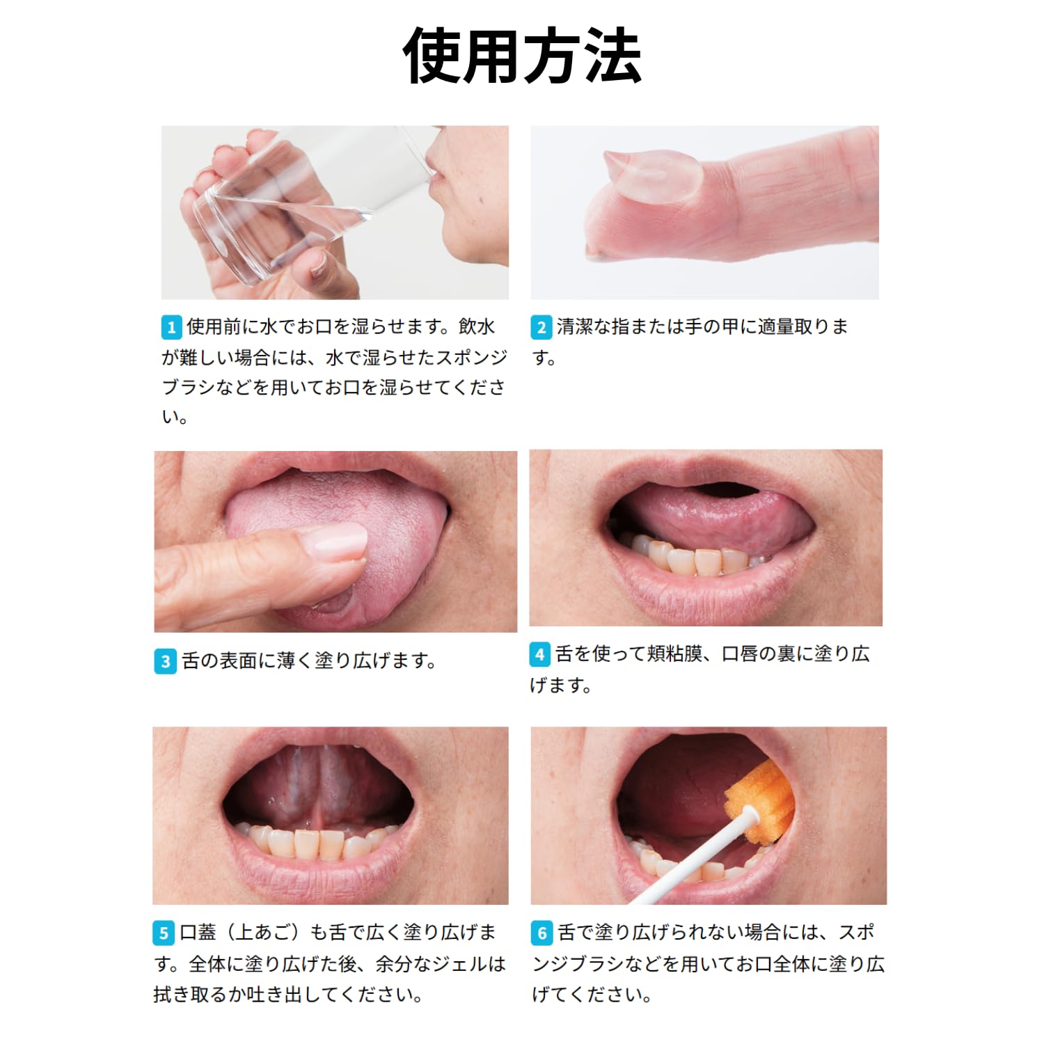 サンスターバトラーうるおい透明ジェルお口のネバツキお口がかわくお口を長時間開 Amazon.co.jp: バトラー うるおい透明ジェル 65g : ビューティー