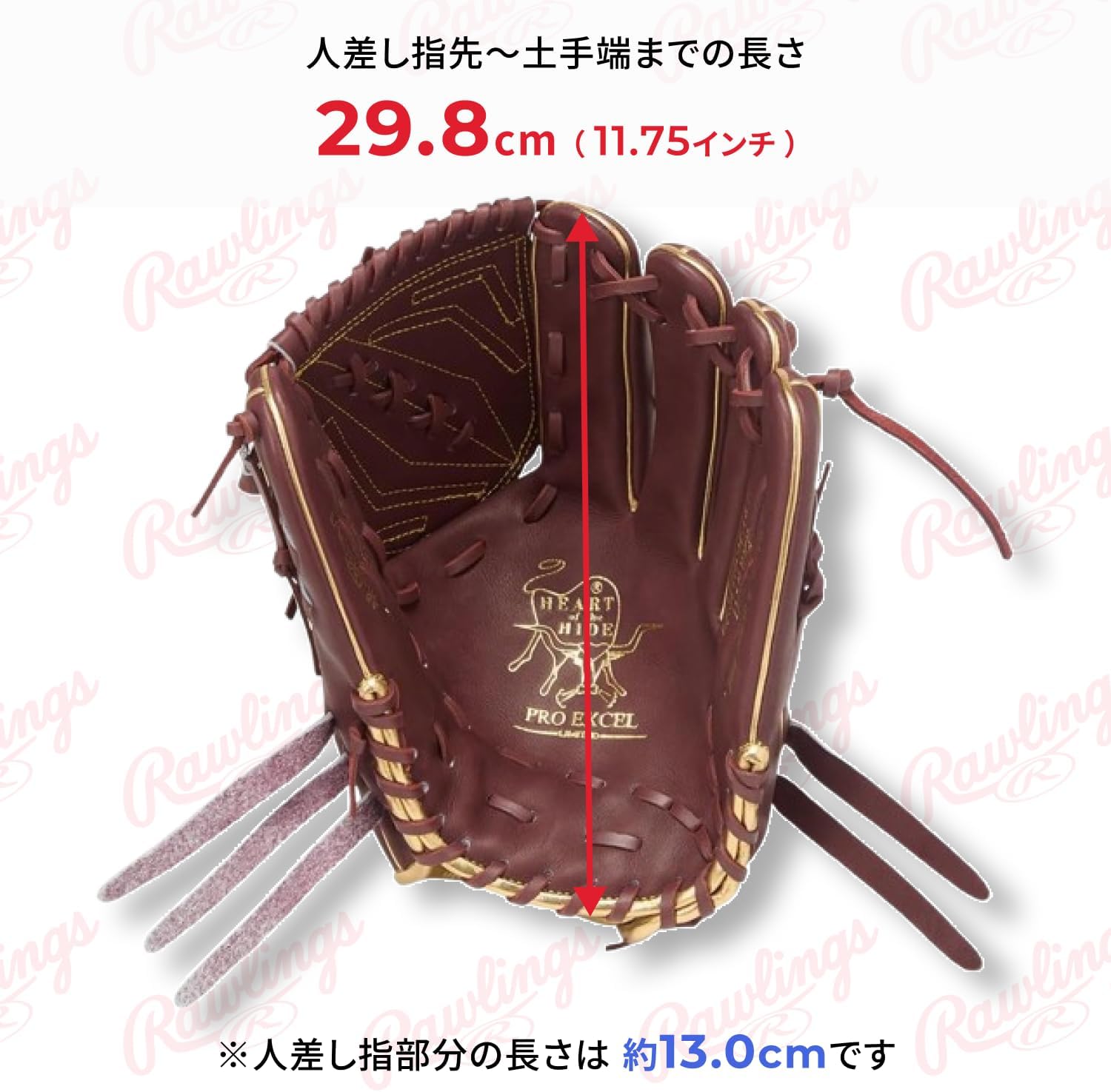 Rawlings Baseball Glove Soft HOH PRO EXCEL - Color Palette- GR5FHECA15W Pitcher Shell 11.75" *Left Throw