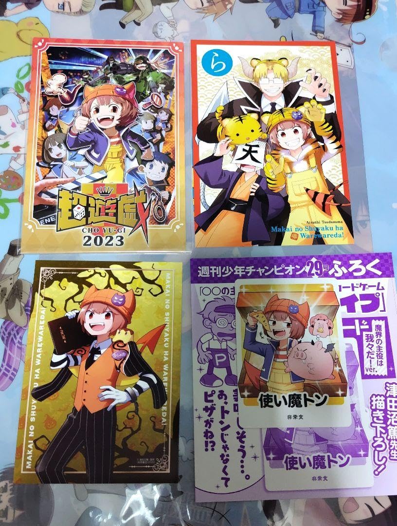 Amazon.co.jp: JOYSOUND ポスカ 主役は我々だ 超遊戯 シャオロン