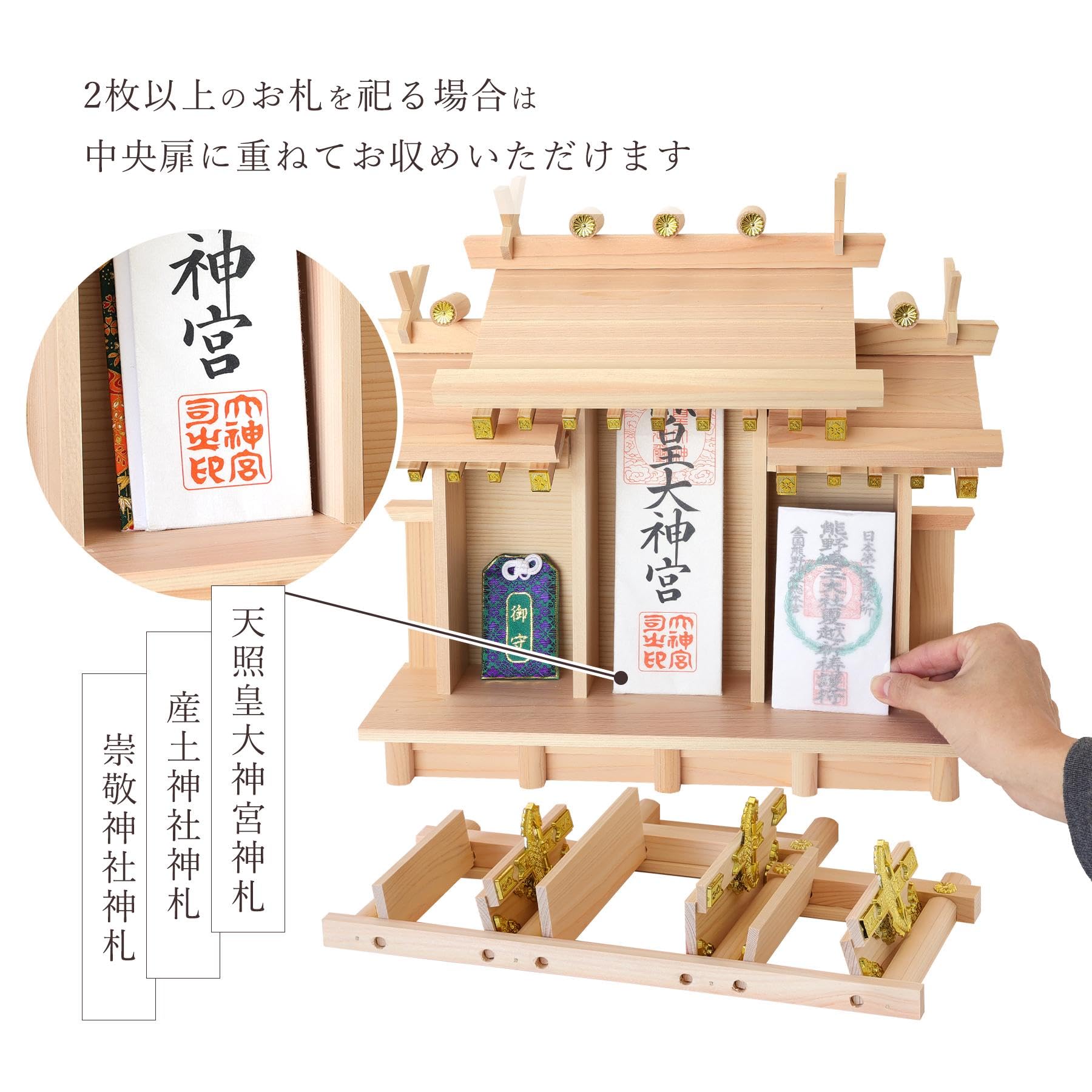 Amazon｜やまこう 神棚セット 神棚 壁掛け 三社 荘厳鳥居付き 14点 