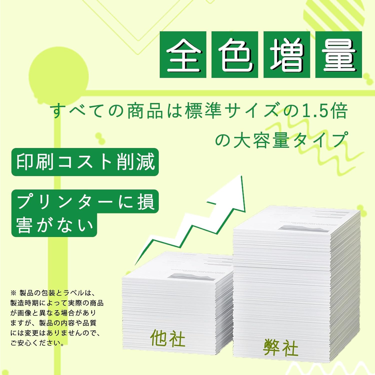 Amazon.co.jp: 【稲妻トナー】BC-360XL+BC-361XL 各2個セット 互換