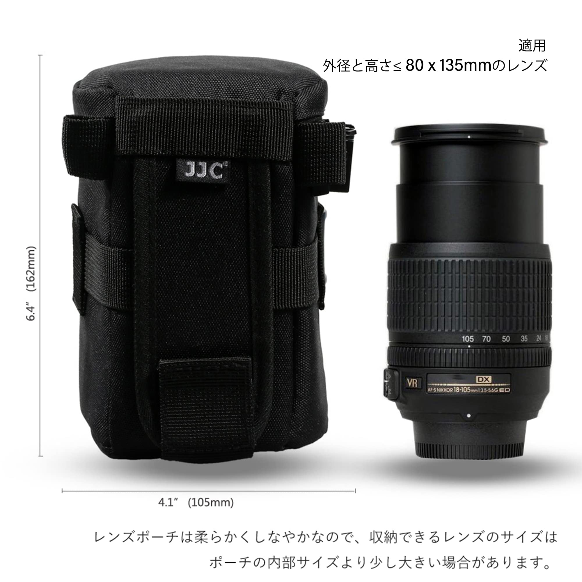 Amazon | JJC レンズポーチ レンズケース (レンズサイズ≤ 78 x 