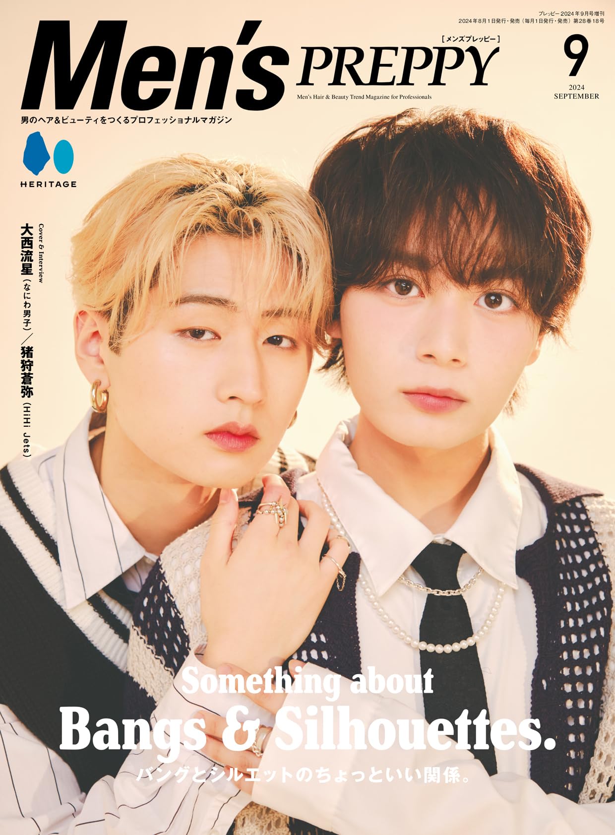 MENS PREPPY(メンズプレッピー) 2024年9月号【Cover & Special