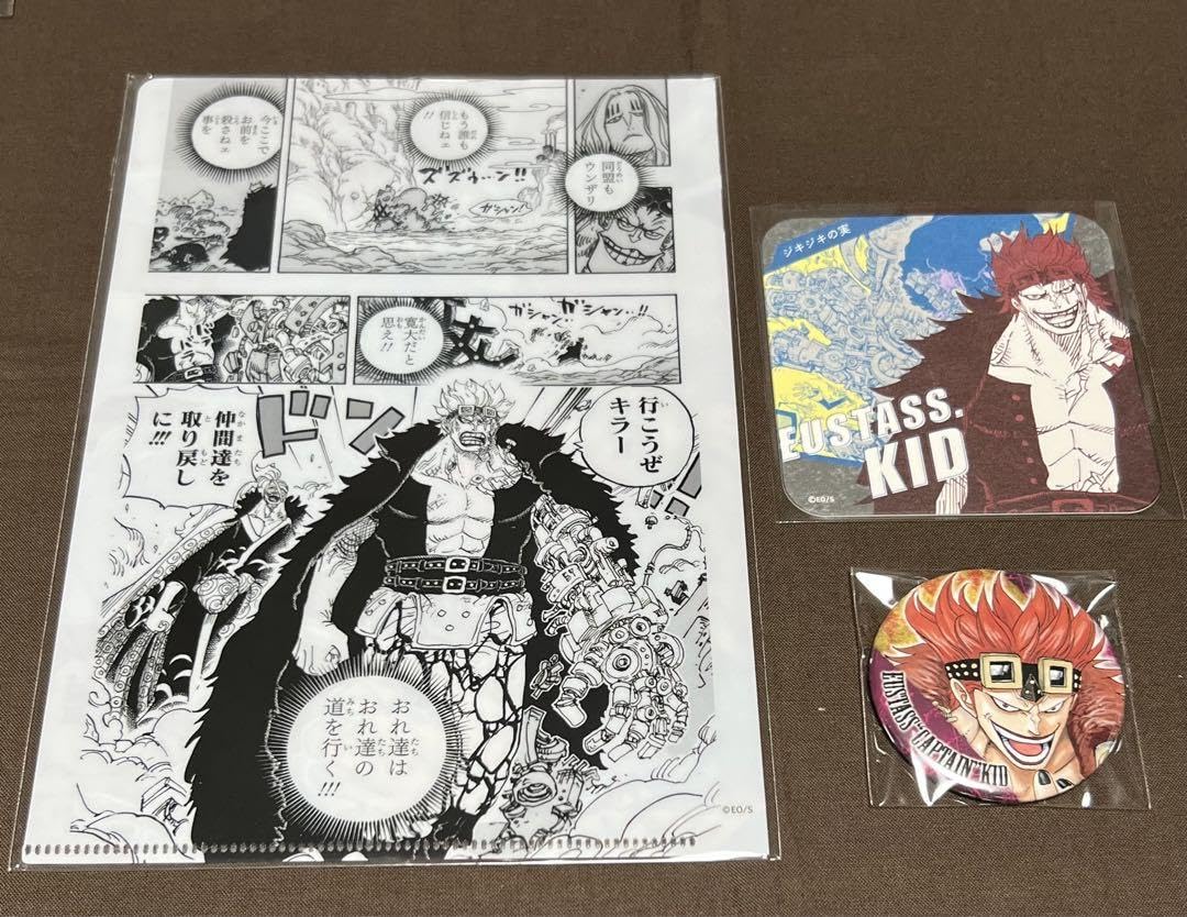 Amazon.co.jp: one piece ワンピ ース キッド アトコ 缶バッジ アート 