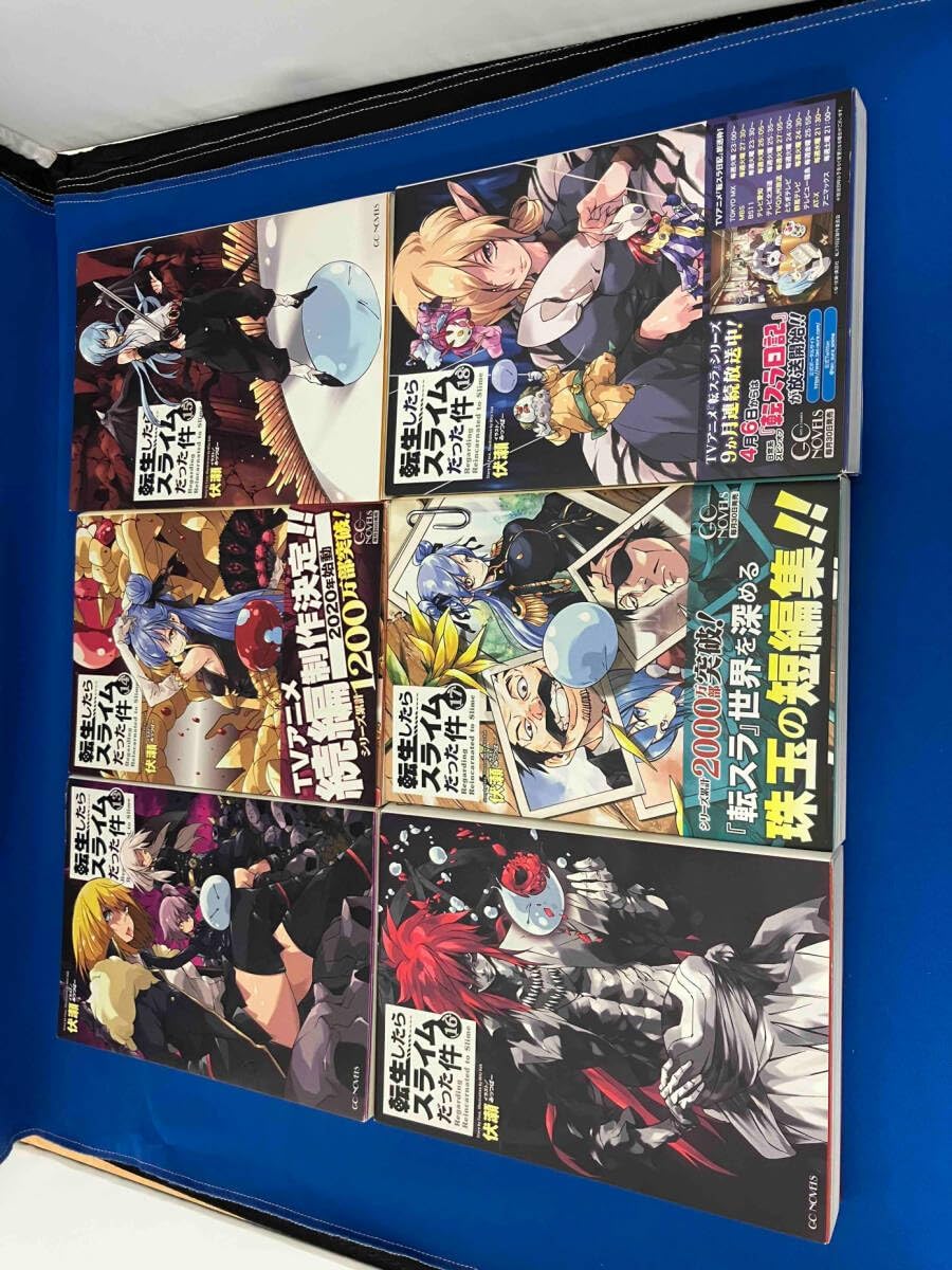 転生したらスライムだった件 1〜20巻セット 1巻〜20巻