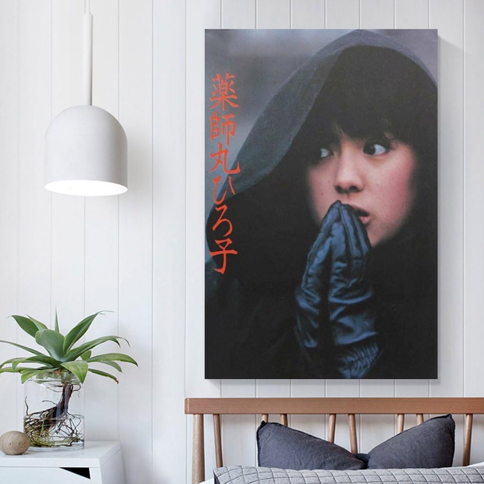 Amazon.co.jp: 薬師丸ひろ子 女優 歌手 若い頃7 レトロ ポスター