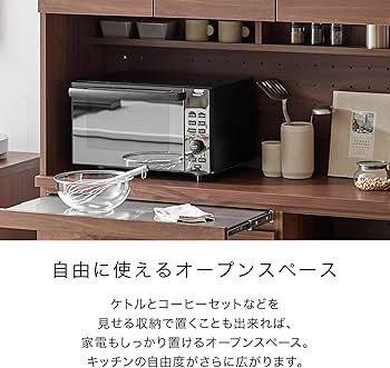 LOWYA キッチンキャビネット Amazon｜LOWYA ロウヤ 食器棚 キッチンボード キッチン収納