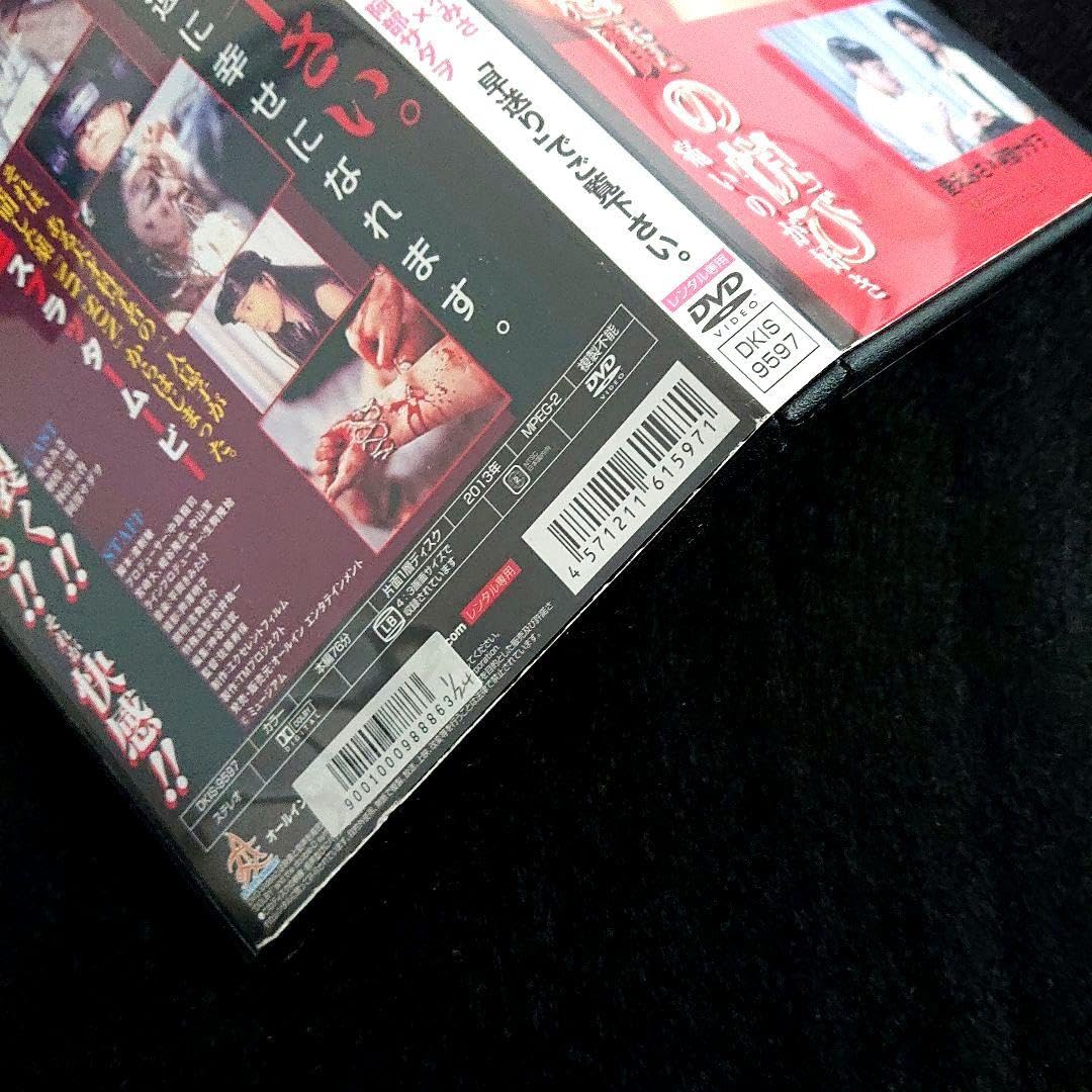 Amazon.co.jp: 女虐 悪魔の悦び 痛いのが好き 阿部サダヲ Amazon.co.jp: 女虐 悪魔の悦び 痛いのが好き 阿部サダヲ