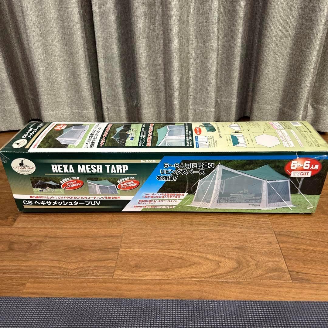 HEXA MESH TARP 5〜6人用 UVカット HEXA MESH TARP 5〜6人用 UVカット（CSヘキサメッシュタープUV