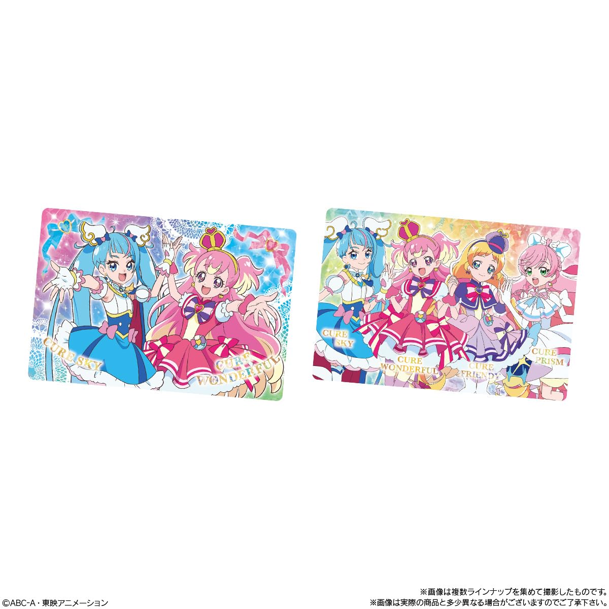 Amazon | わんだふるぷりきゅあ！キラキラカードグミ~バトンタッチ