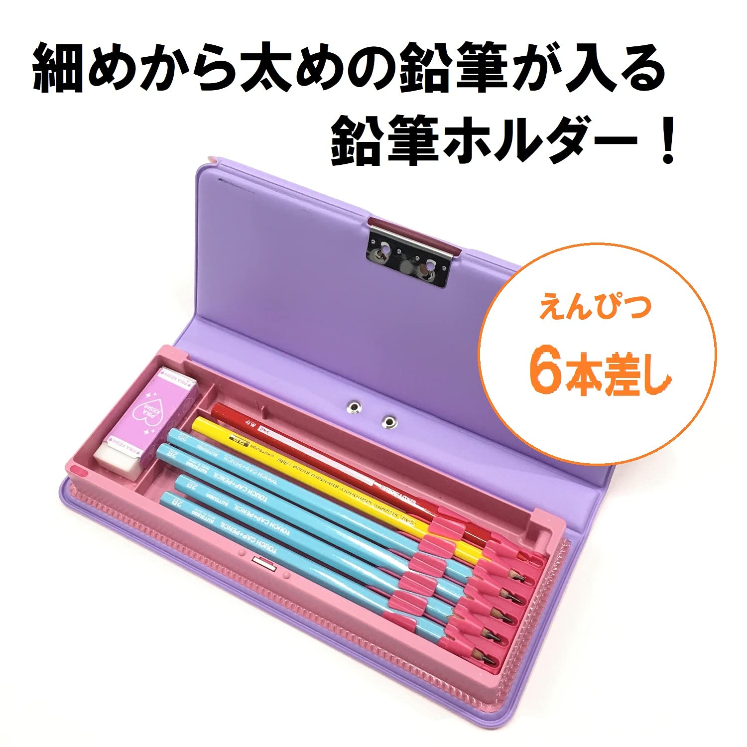 Amazon | クツワ 筆箱 タツール筆入 パープル SF020PU | ペンケース