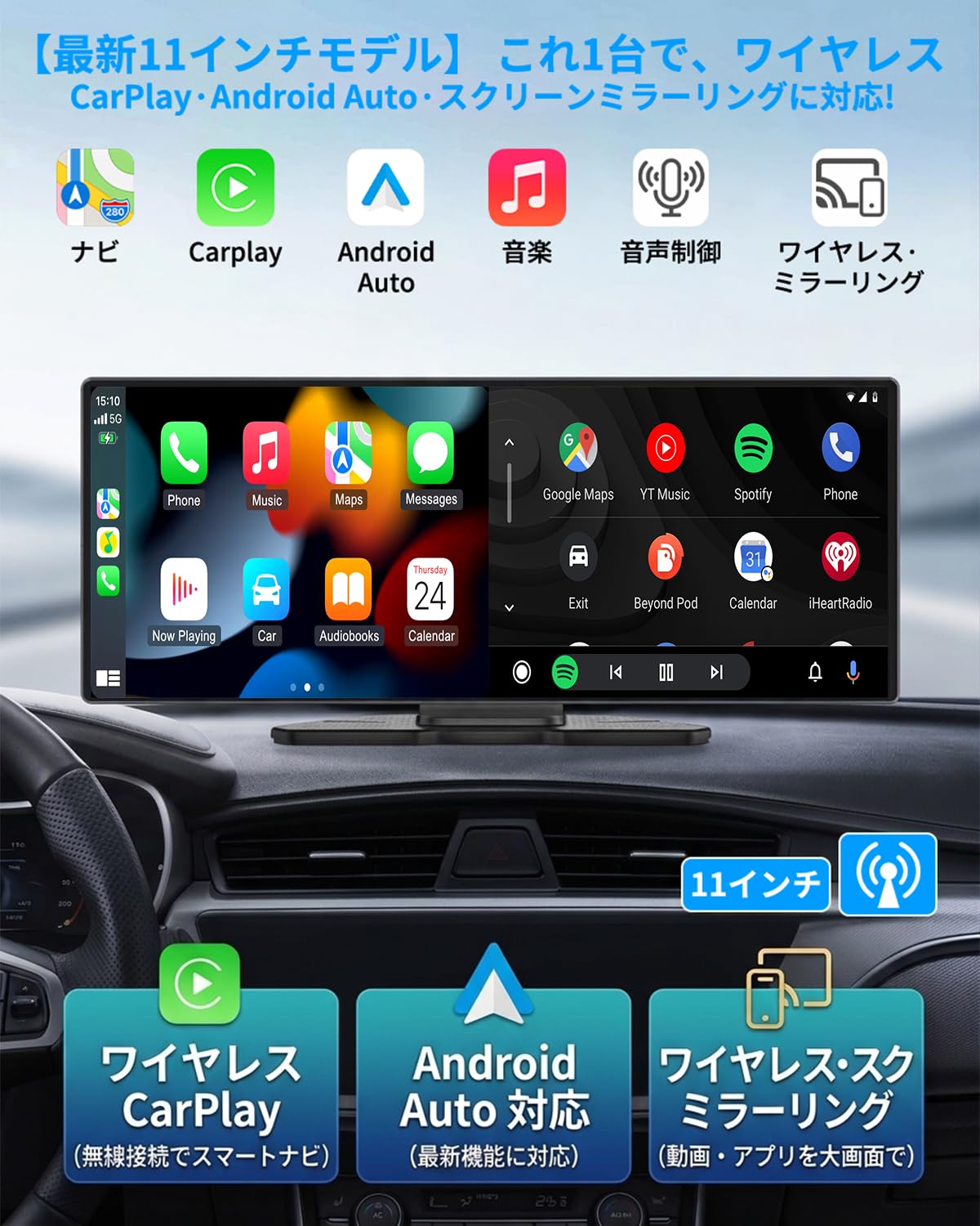 Amazon.co.jp: VANBAR ディスプレイオーディオ 11インチ 4Kドラレコ