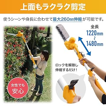 値下げ⭐︎剪定　京セラ　旧RYOBI ポールヘッジトリマ PHT-2100 KYOCERA 京セラ ポールヘッジトリマー PHT-2100＋シャープナー+