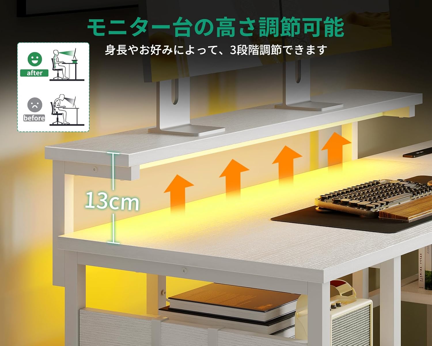 Diagram illustrating the 3-stage height adjustment of the AODK L-Shaped Gaming Desk's monitor stand