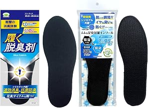 Silica Comfort Moisture & Odor Prevention Insoles (S(9.3 - 9.4 inches (23.5 - 24.0 cm), Wearing Deodorizer, Antibacterial, Insoles, 7.9 - 11.0 inches (20.0 - 28.0 cm), Black, Cut-to-Use Set, Reusable