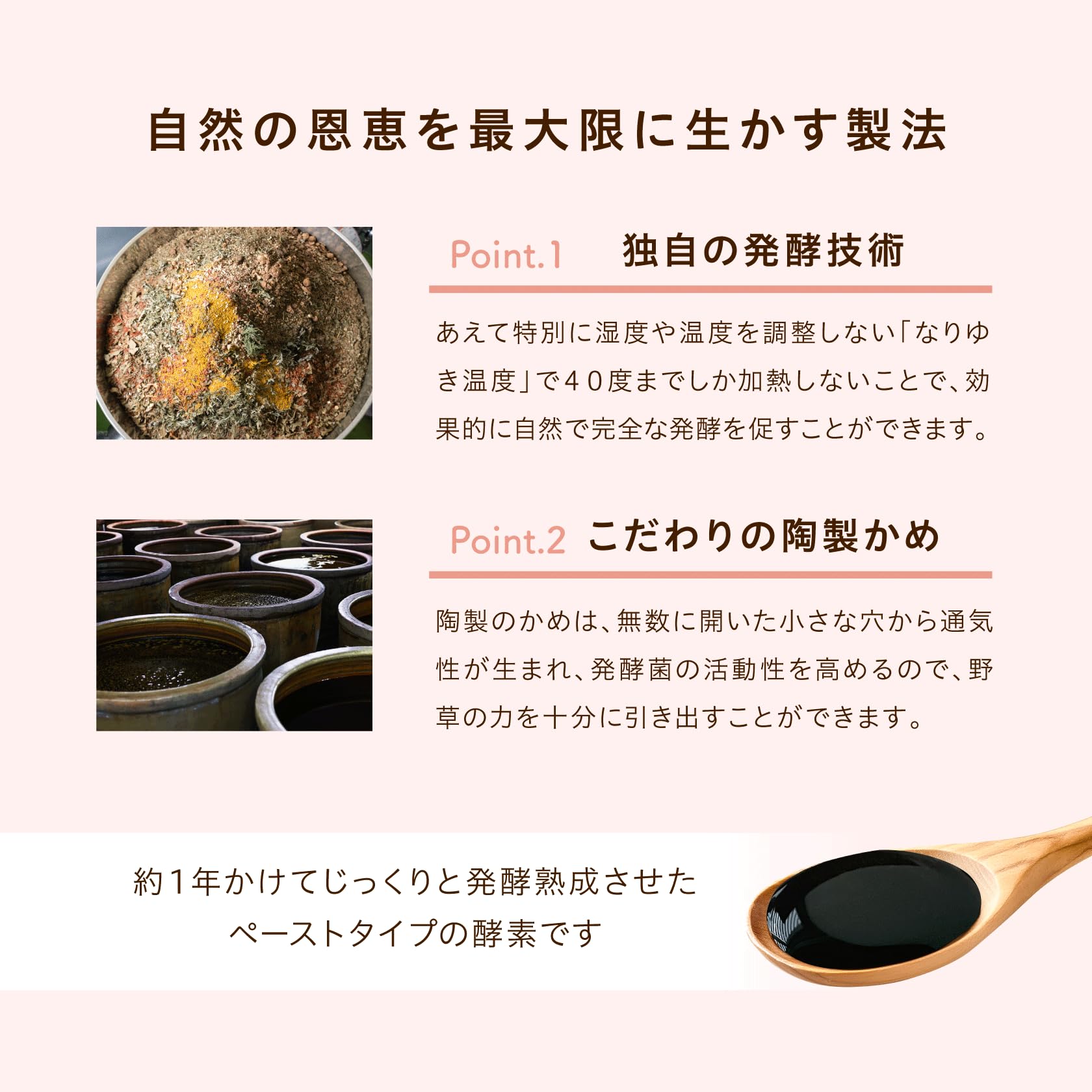 Amazon | プルソワン 美活酵素 | POURSOIN | マルチ酵素