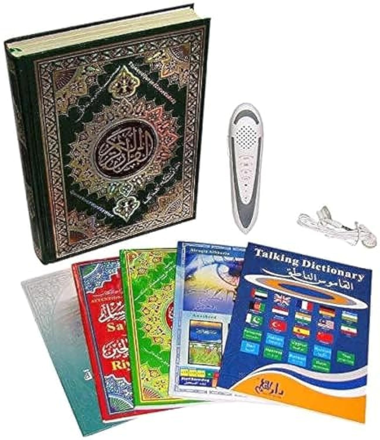 Large Quran Pen Reader
