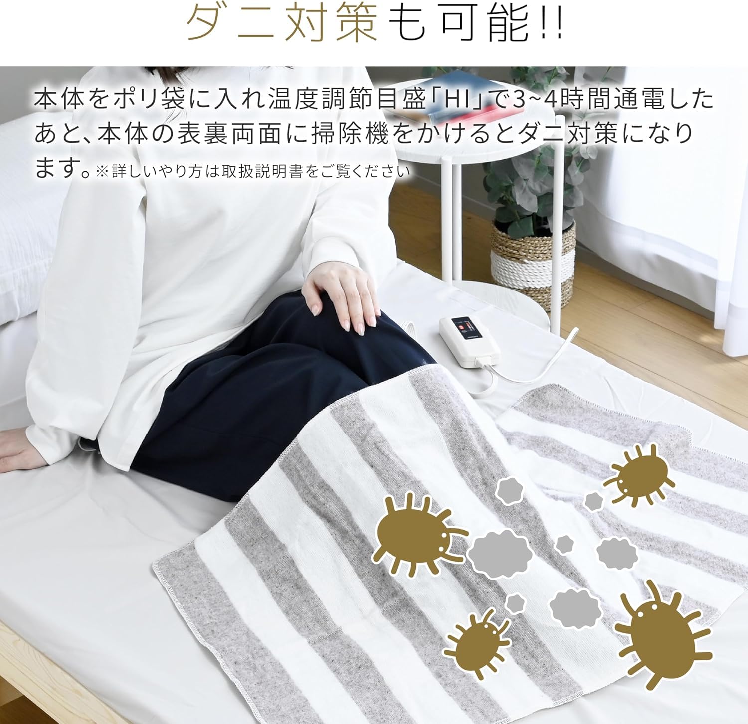 Amazon | [山善] 電気毛布 敷き 電気敷毛布 90×50cm シングル 洗える