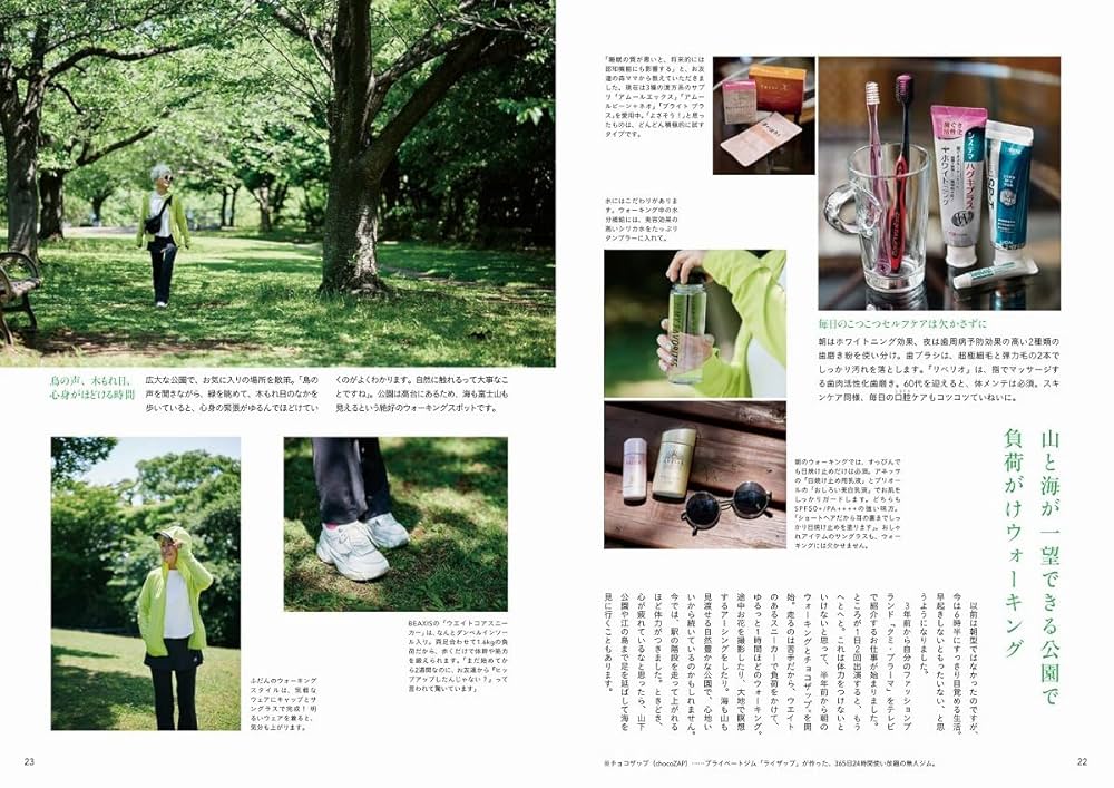 人生に勝利する 早起きのすすめ Amazon.co.jp: たった4つの方法でワクワクする人生になる