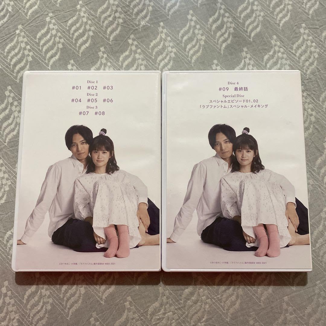 ラブファントム DVD-BOX〈5枚組〉