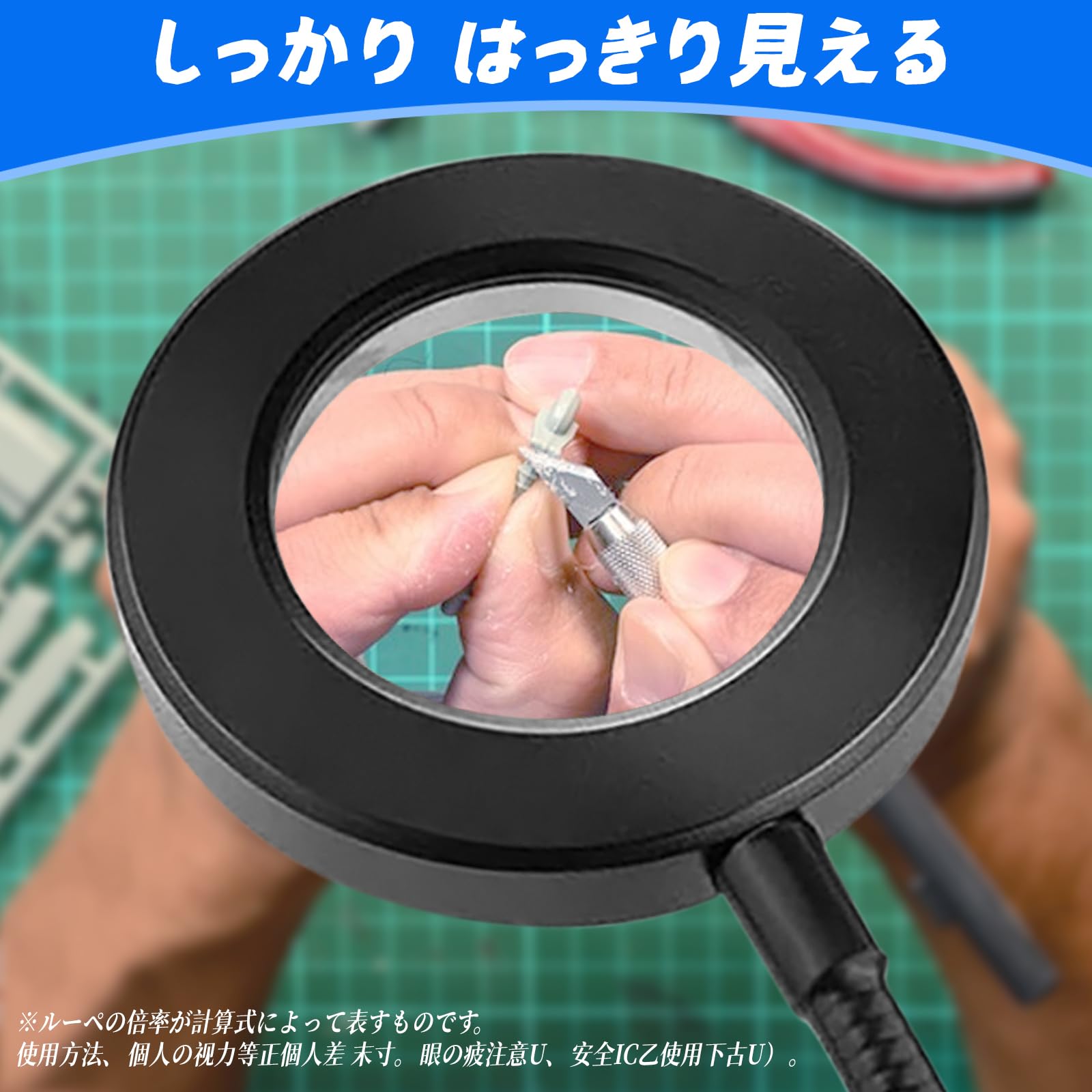 Amazon.co.jp: ライト付き 拡大鏡 スタンドルーペ フレキシブルアーム