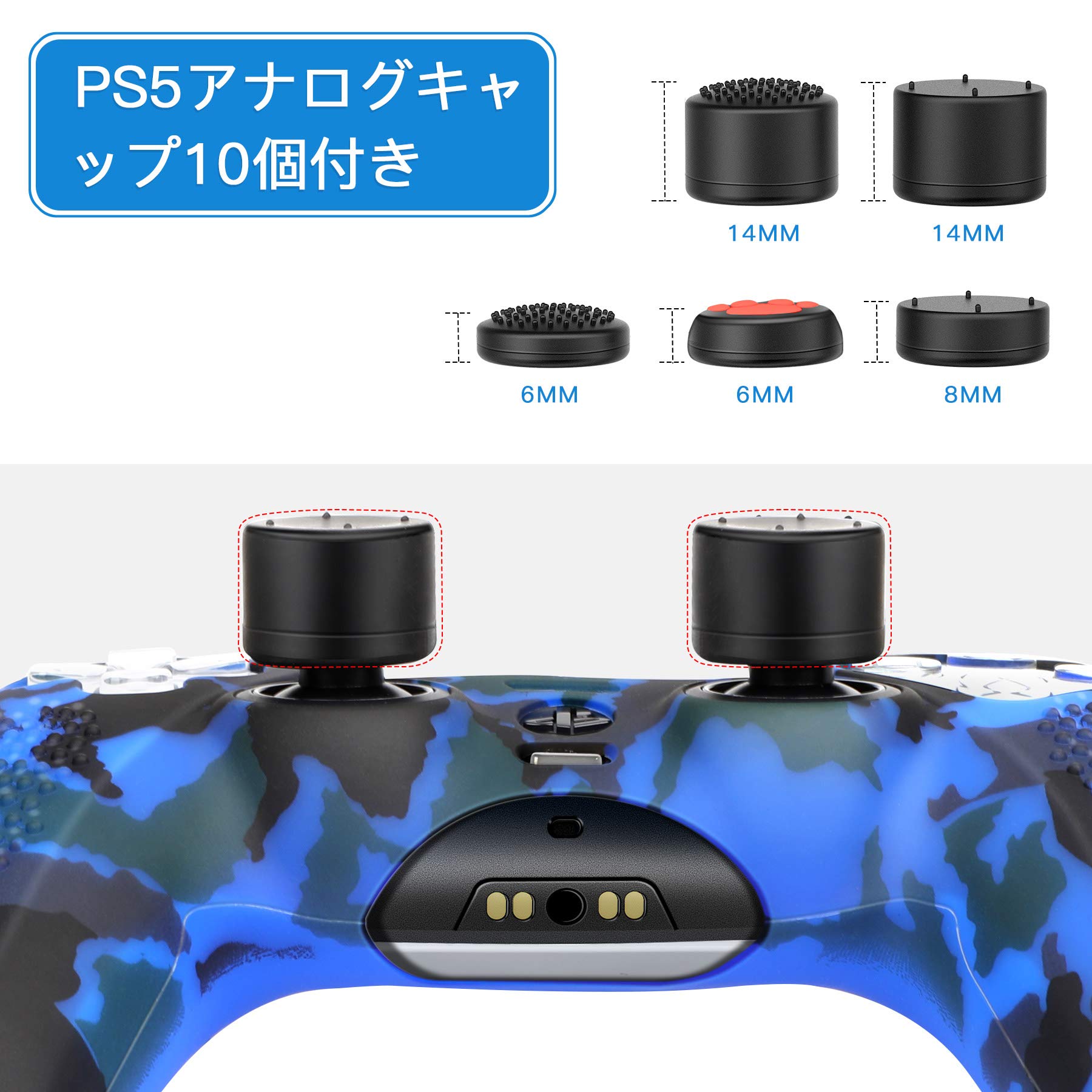 Amazon.co.jp: ZtotopCase PS5コントローラーカバー シリコン素材