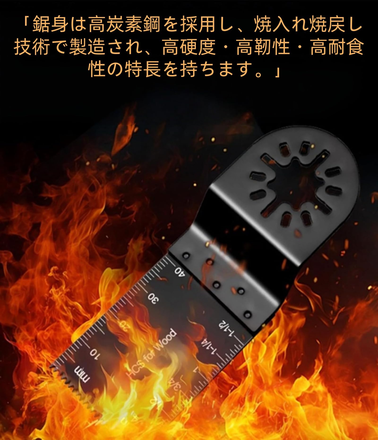 Amazon.co.jp: TNT SPACEマルチツール替刃 スターロック替刃 金属用 