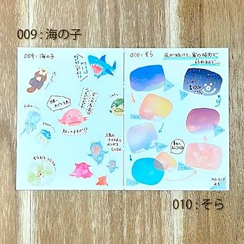 Amazon | エポックケミカル ロールシール カラカラペリッテ そら