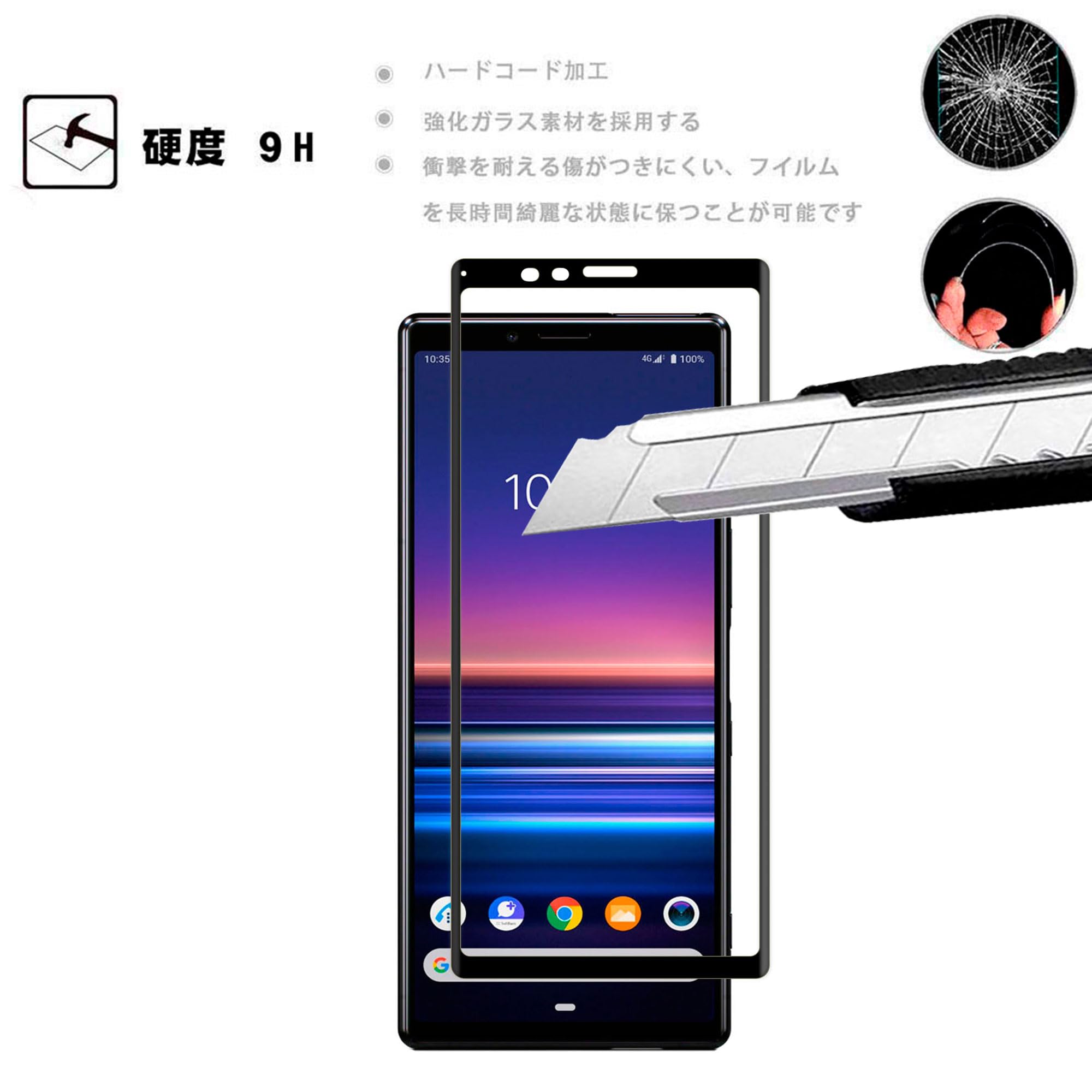 【2枚セット】For エクスペリア1 / For Xperia 1 SOV40 / 802SO / SO-03L 用のガラスフィルム For エクスペリア1 用のフィルム 強化ガラス 3D曲面 保護フィルム 液晶ガラス フィルム【Hcsxlcj】（for Xperia1用の）ブラック - 5