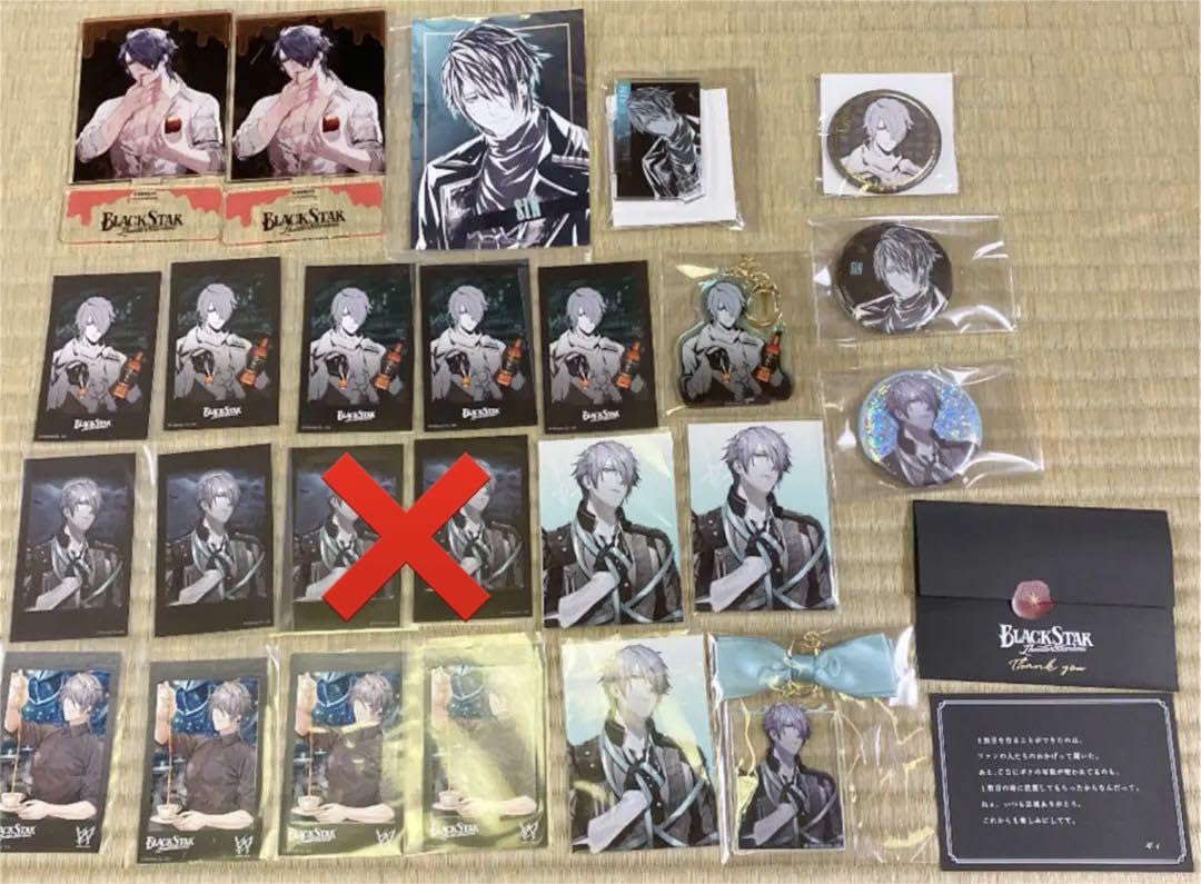 【匿名配送】ブラスタ シン AGF特典 リボン チェキ風カード 24点セット Amazon.co.jp: ブラスタ シン AGF特典 リボン チェキ風カード 24