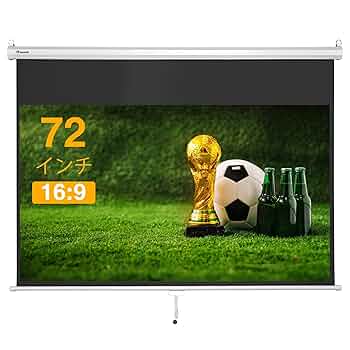 Amazon | InstaHibit プロジェクター スクリーン 72インチ 16:9